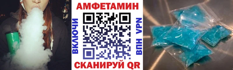 цена наркотик  shop официальный сайт  Амфетамин 98%  Благодарный 