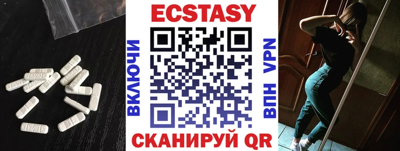 Экстази диски Благодарный