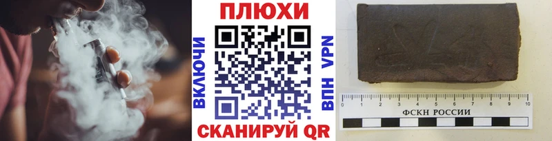 ГАШИШ ice o lator  Благодарный 