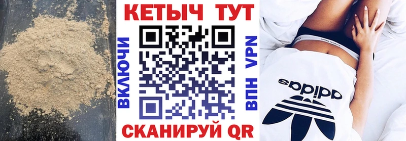 Кетамин VHQ  Благодарный 