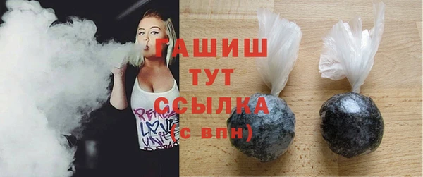 мефедрон Белокуриха
