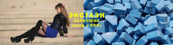 амф Рославль