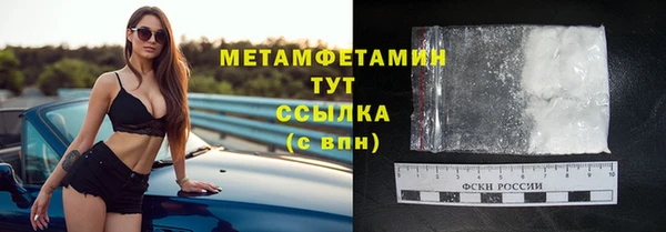 мефедрон Белокуриха