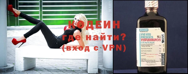 мефедрон Белокуриха