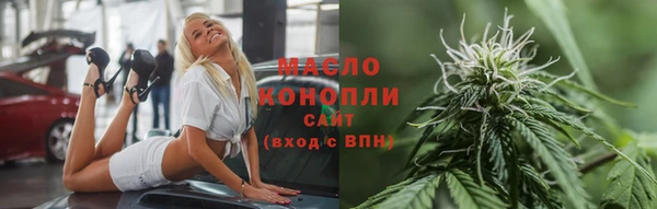 амф Рославль