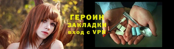 амф Рославль