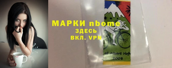МДМА Россошь