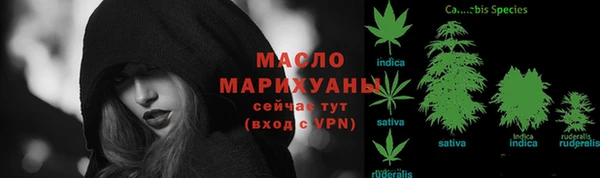 МДМА Россошь