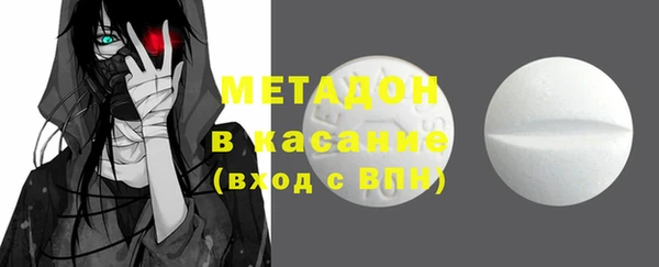 мефедрон Белокуриха