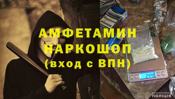 стафф Зерноград