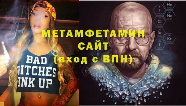 амф Рославль