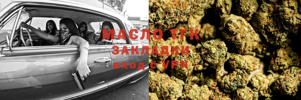 дистиллят марихуана Ростов