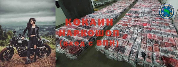 амф Рославль