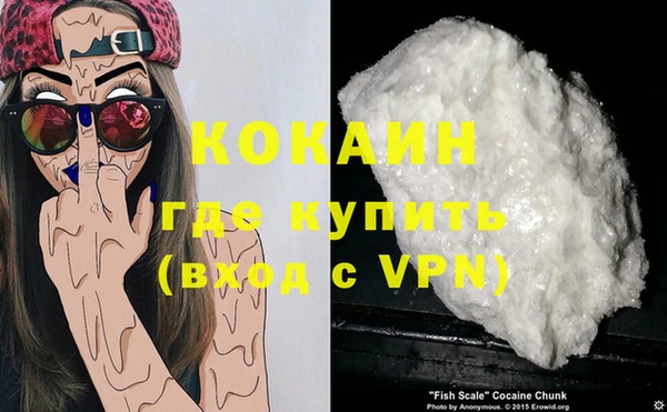 соль ск Майский