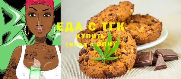 MDMA Губаха