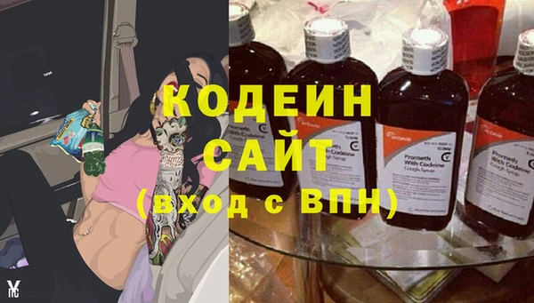 мефедрон Белокуриха