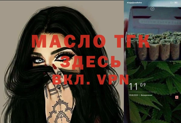 мефедрон Белокуриха