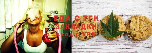синтетический гашиш Балахна