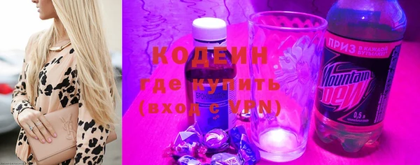 амф Рославль