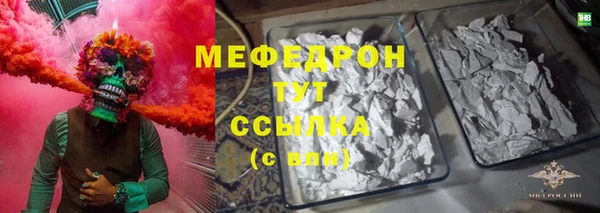 дистиллят марихуана Ростов