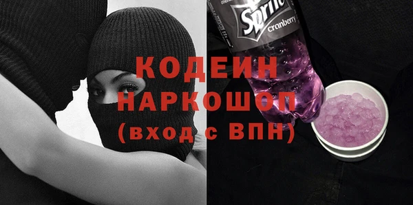 MESCALINE Грязи
