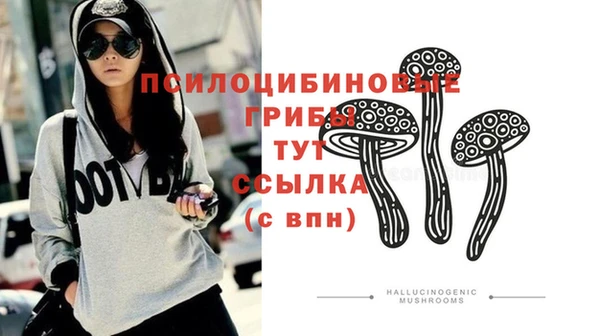 MESCALINE Балабаново
