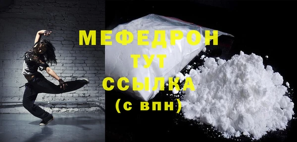 прущие грибы Беломорск