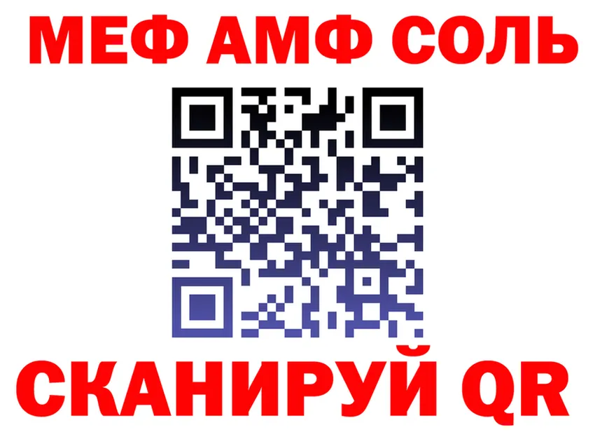 APVP Соль зеркало shop omg Благодарный