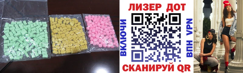 Лсд 25 экстази кислота  кракен зеркало  Благодарный  наркошоп 