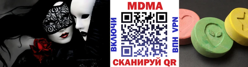 MDMA кристаллы  сколько стоит  Благодарный 
