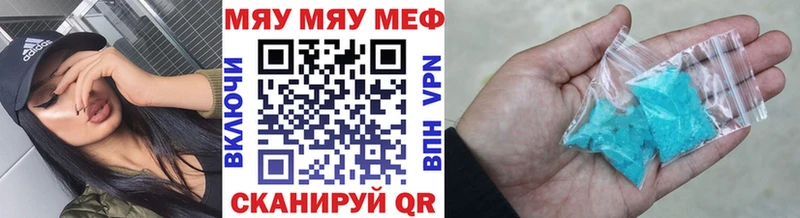 МЯУ-МЯУ мука  omg как зайти  Благодарный 