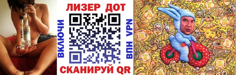 хочу   Благодарный  Марки 25I-NBOMe 1500мкг 