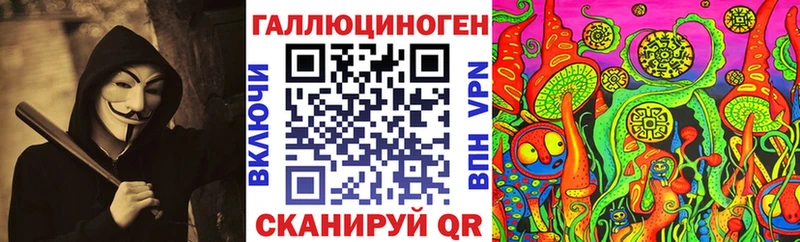 Галлюциногенные грибы MAGIC MUSHROOMS  купить наркотики цена  Благодарный 